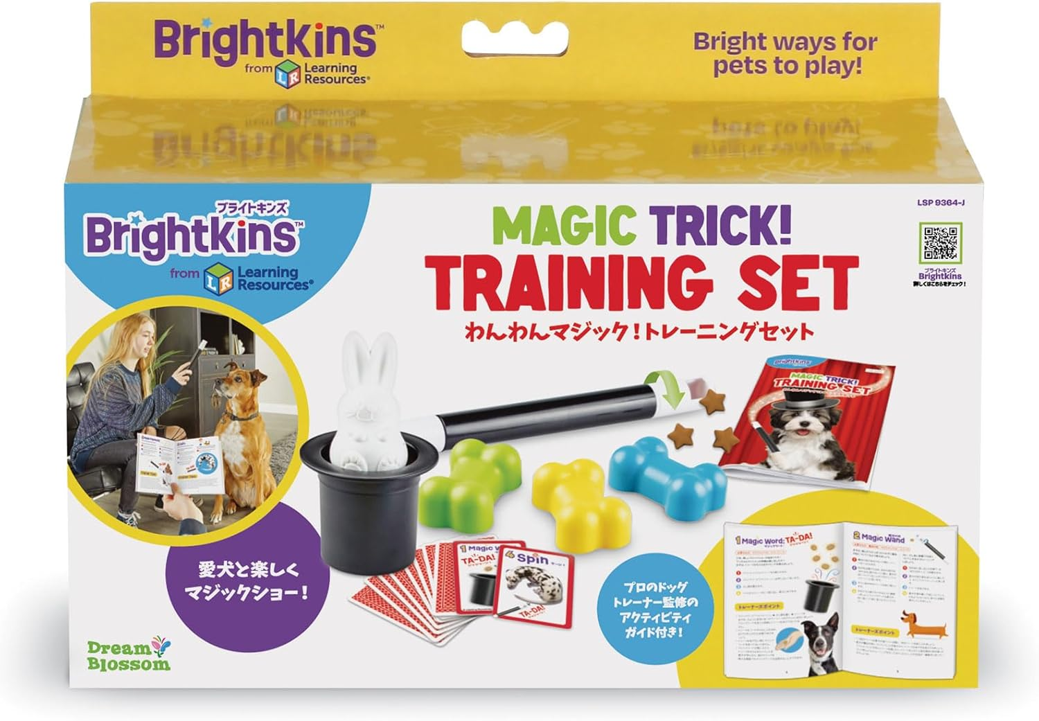 Brightkins Dog Magic! Training Set, Dog Training, LER9364-J, Japanese Version, Authentic Product image number 5