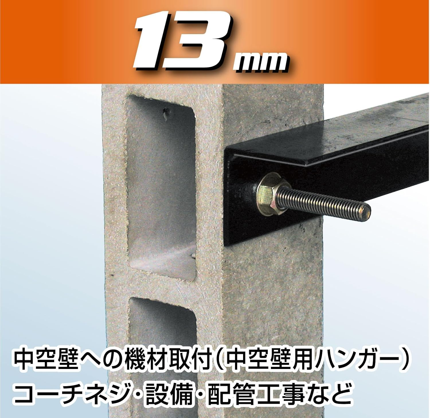 Vessel SL201390 Semi-Long Socket, opposite Side 0.5 X 3.5 Inches (13 X 90 Mm), Hex image number 1