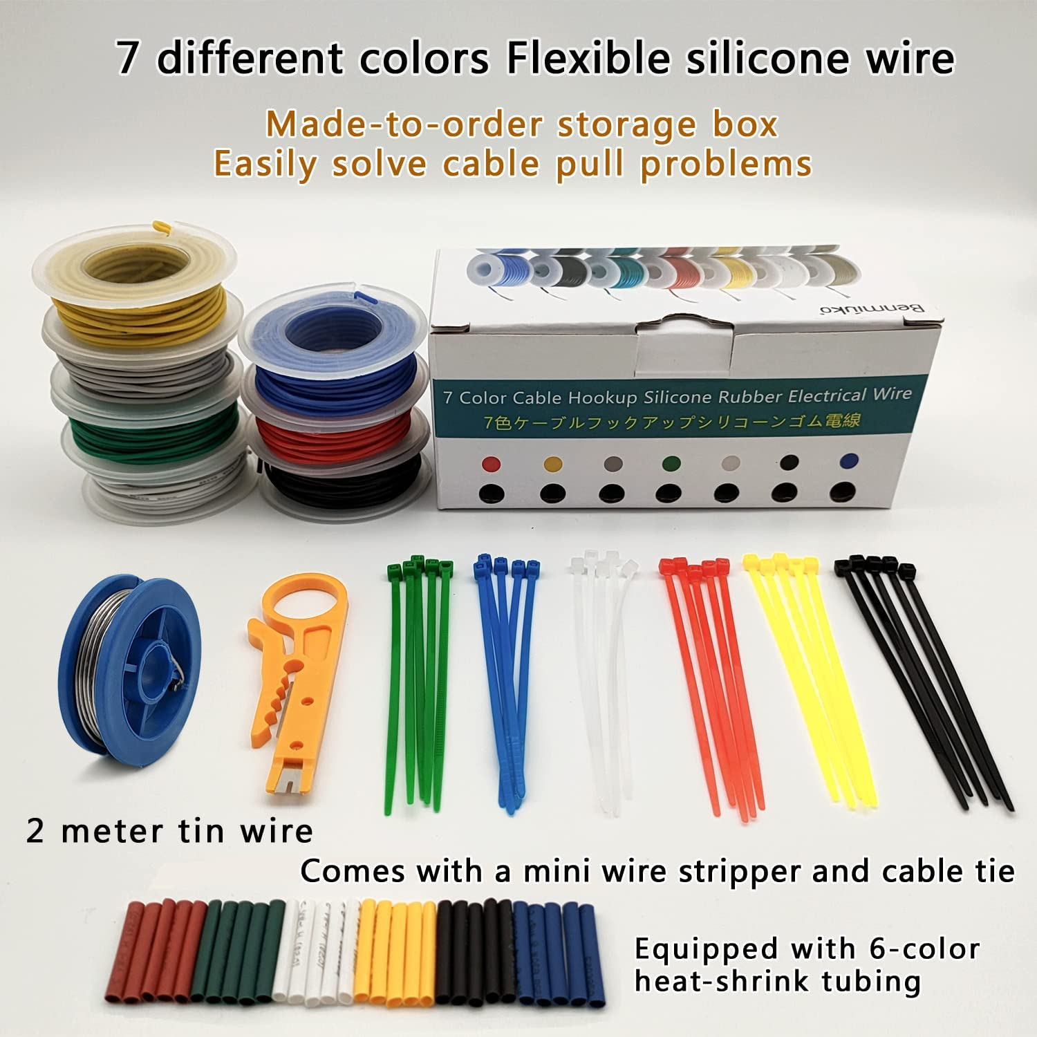 18AWG Flexible Silicon Cable - 7 Colors Electrical Wiring Kit, 7X20 Ft Spool, Heat Resistant Thick Solid Wire, DIY Easy to Work, Tin Plated with Tool Accessories image number 5