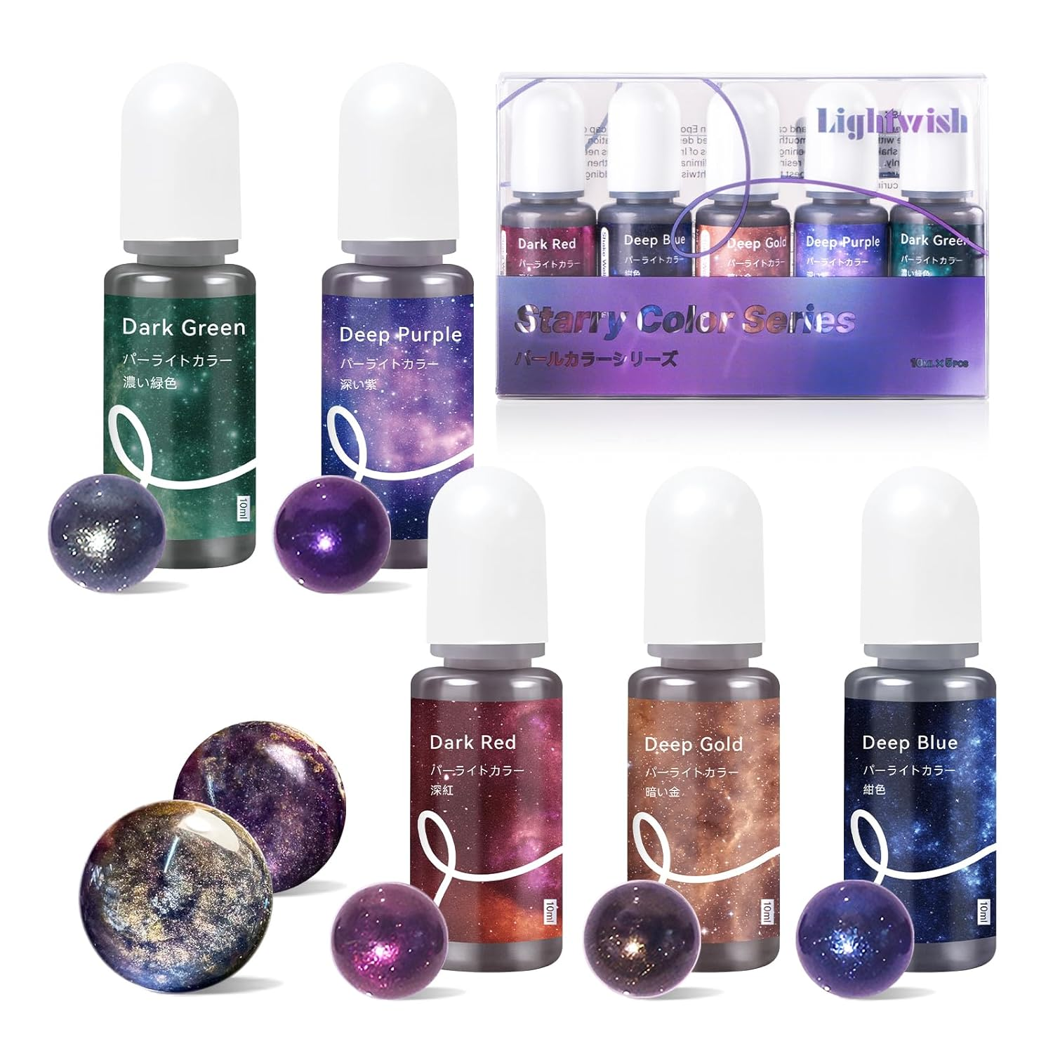 LIGHTWISH Epoxy Resin Color Pigment - 5 Starry Sky Black Colors UV Resin Dye - Highly Concentrated for DIY Jewelry Making, Keychain, Art Making