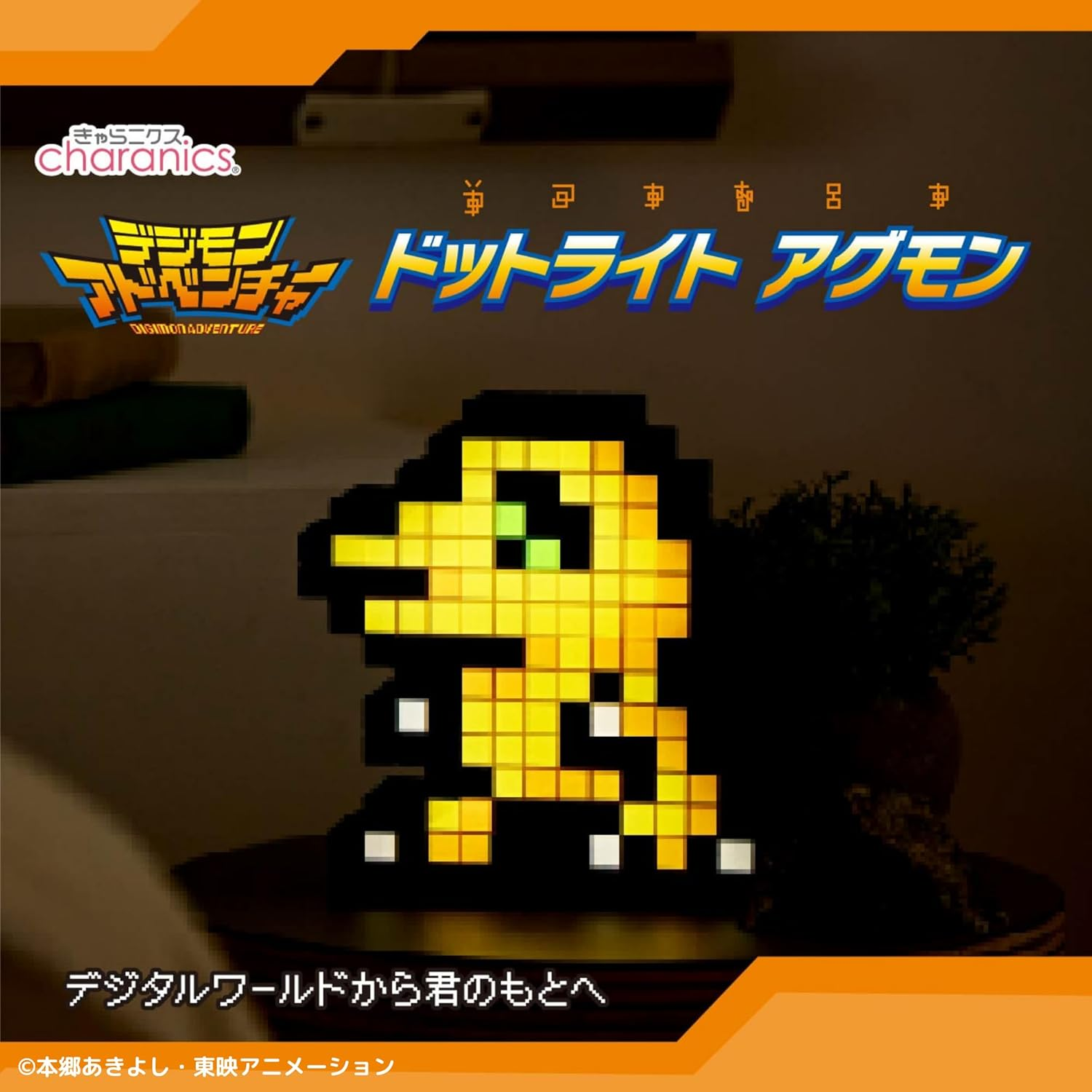 Seasipy (CCP) Agmon Digital Monster Spot Light Wireless LED Light for Nursing Room KH-RL90-DAG Series image number 2