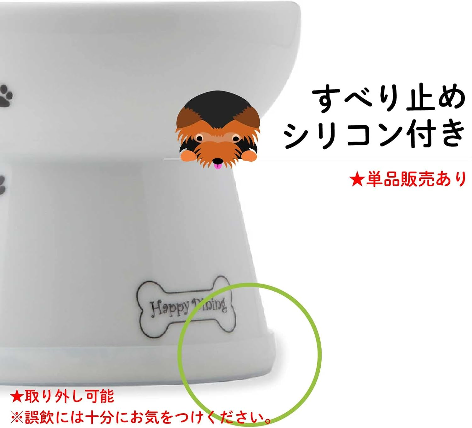 Necoichi Happy Dining Dog Food Bowl with Legs (Regular) image number 5