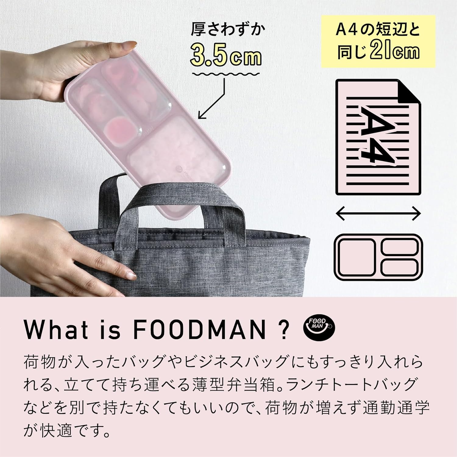 Foodman DSK Bento Box, Standing and Carrying, Slim Bento Box, 13.5 Fl Oz (400 Ml), Antibacterial, Light Pink, Securely Secured with 4-Point Locks, W-Sealing to Prevent Leakage - Antibacterial Burgundy image number 5