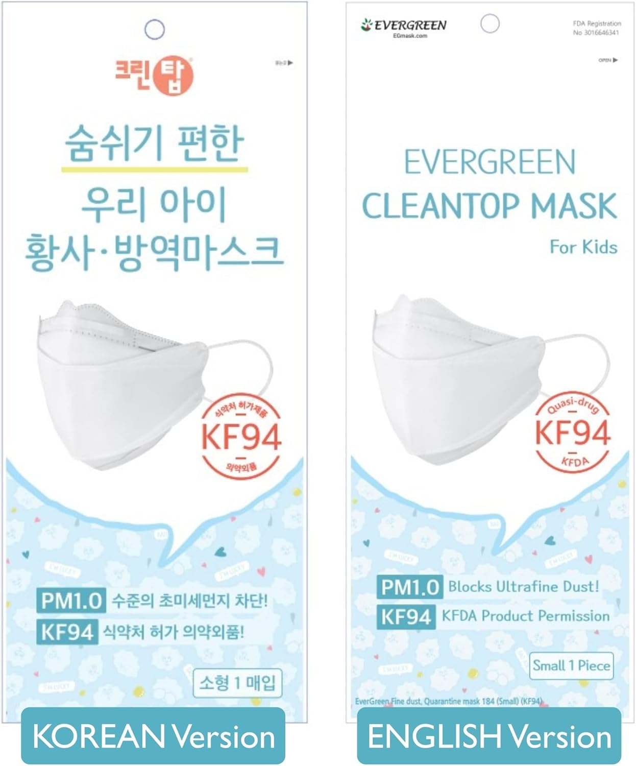 (Pack of 10) Evergreen Clean Top Premium 3D Disposable White Kids KF-94 Face Mask, Age 3-9 Old, 3-Layer Filters, Individual Packs, Made in Korea. image number 3
