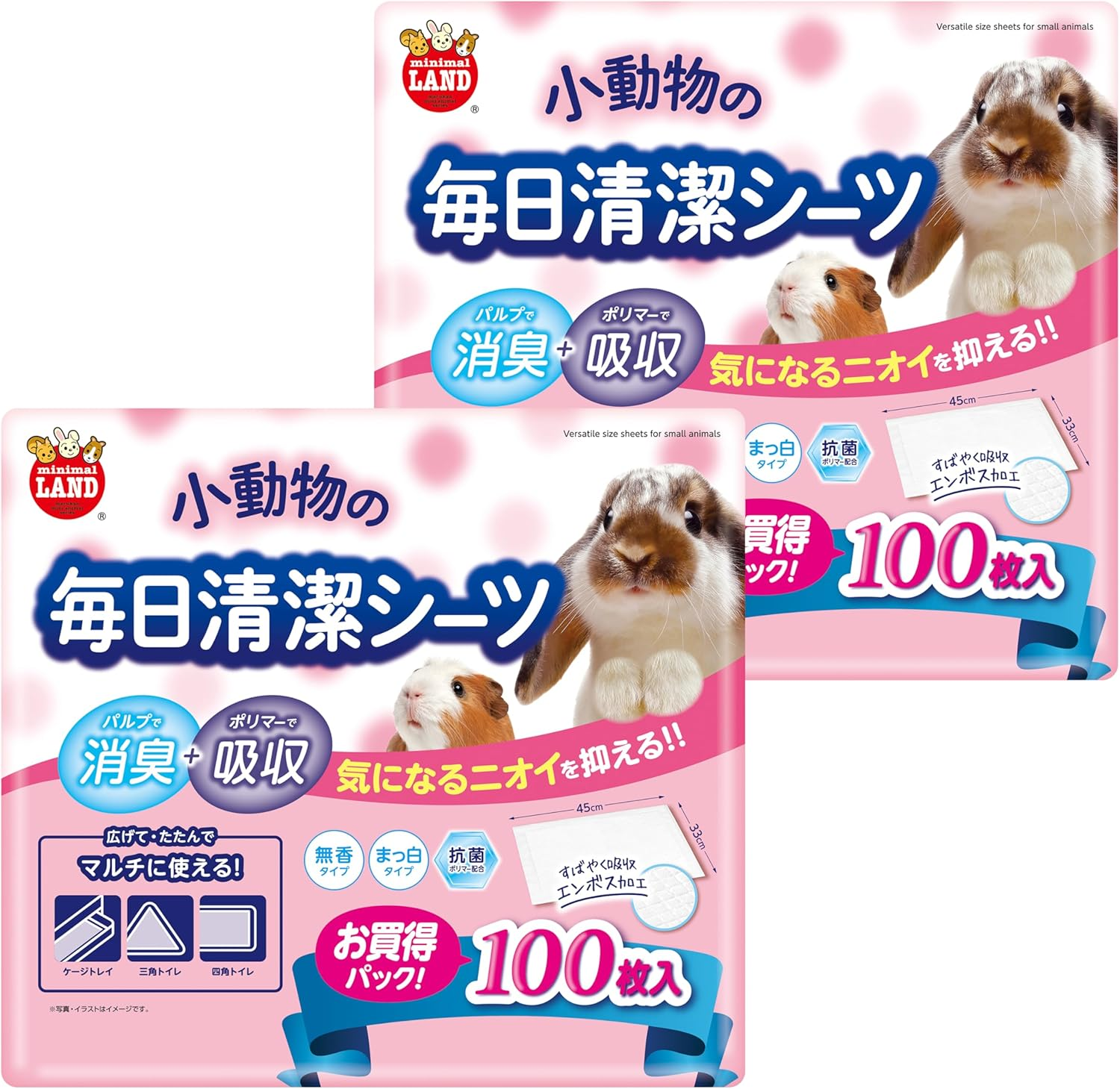 Minimal Land Daily Cleaning Sheets for Small Animals, 100 Sheets X 2 Set, Antibacterial/Deodorizing, Unscented Type, for Cages and Toilets, Absorbent Sheets image number 5
