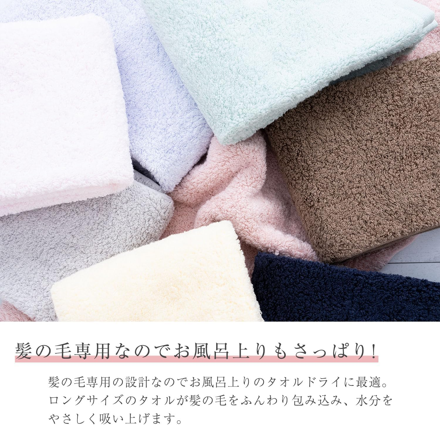 Oboro Towel, Exclusive Hair Towel, Approx. 13.0 X 39.4 Inches (33 X 100 Cm), 100% Cotton, Face Towel, Hair Drying Towel, Green