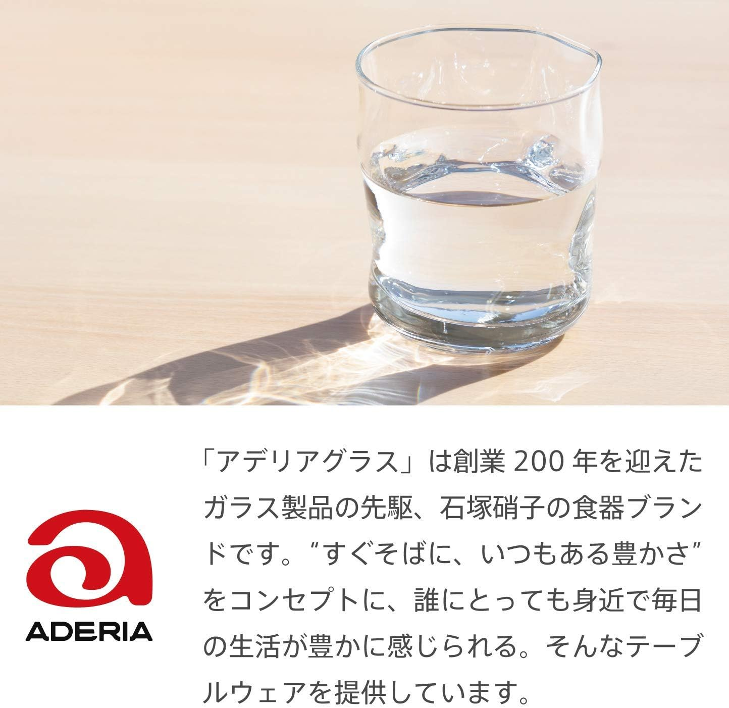 ADERIA FS71593 Tsugaru Vidro Aomori Aomori Aomori Choco Gift Set, 4-Piece Gift Set, Includes Gift Box, Made in Japan, Japanese Sake, Glass, Cold Sake, Boar Mouth, Sake Bottle, Guinomi, Drinking, - Red Snapper image number 4