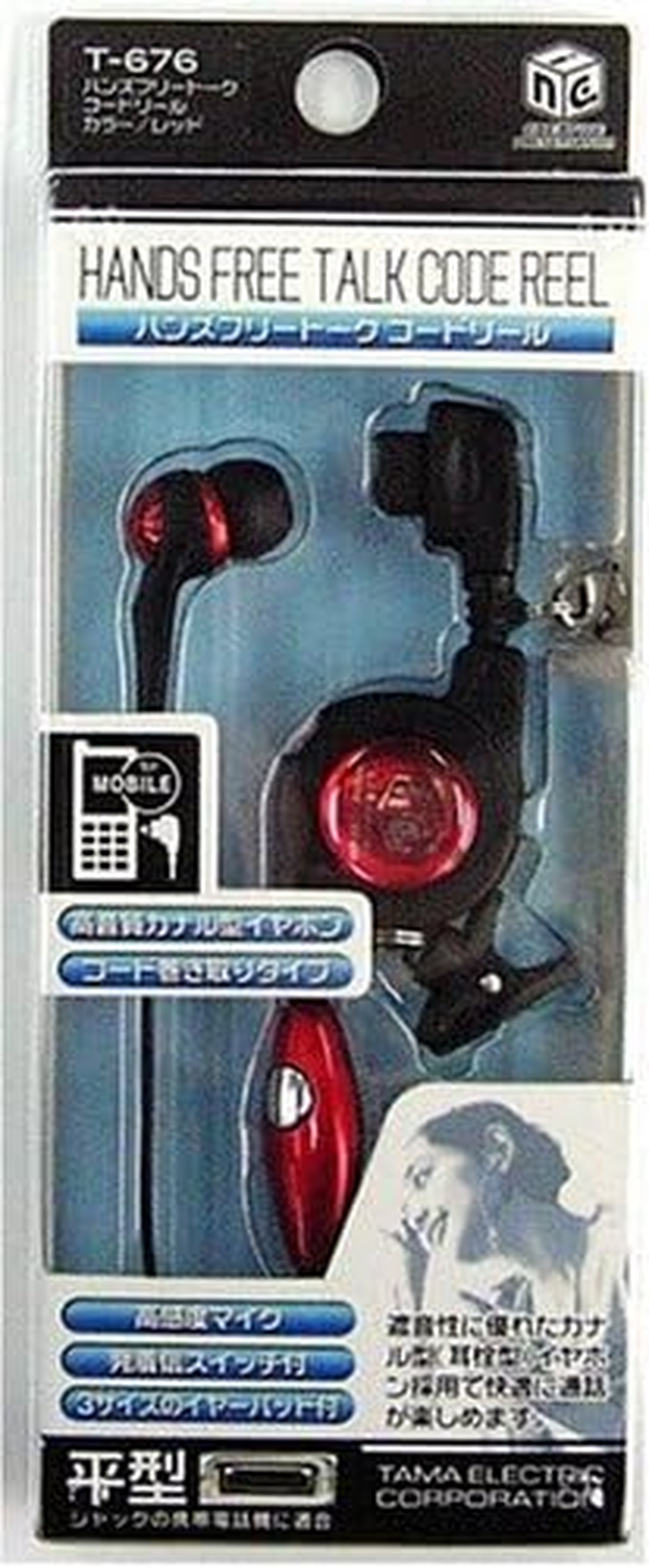 Tama Electronics Industries Ing Hands-Free Talk Cord Reel RD T-676 image number 2