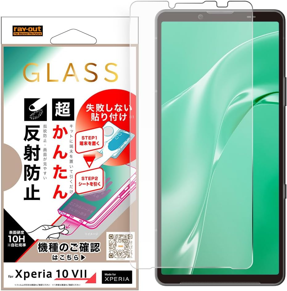 Rayout Glass Film for Xperia 10 VII [Made for Xperia Certified] SO-52F SOG16 A502SO XQ-FE44 Compatible with Failure Free Super Easy Installation Kit 10H Hardness/Glare Glossy, Transparent Type