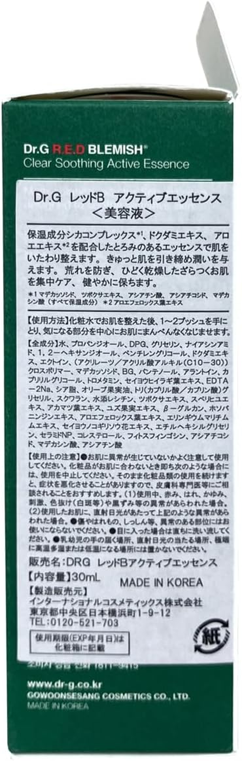 Dr.G R.E.D Blemish Multi Active Essence 30Ml image number 2