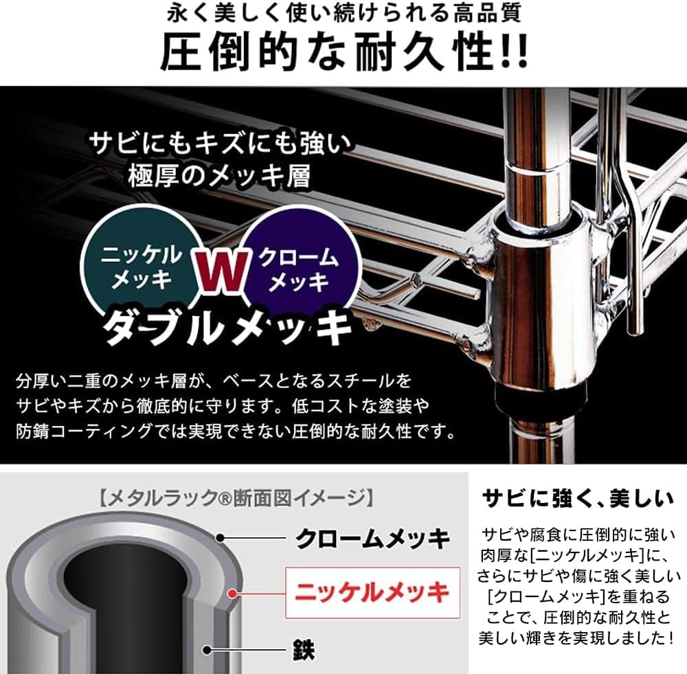 Iris Ohyama SEW-913E Metal Rack, Wardrobe, 3 Tiers, with Casters, Pole Diameter 1.0 Inches (25 Mm), Width 35.8 X Depth 18.1 X Height 70.1 Inches (91 X 46 X 178.5 Cm), Metal Shelf, Chrome Plated image number 4