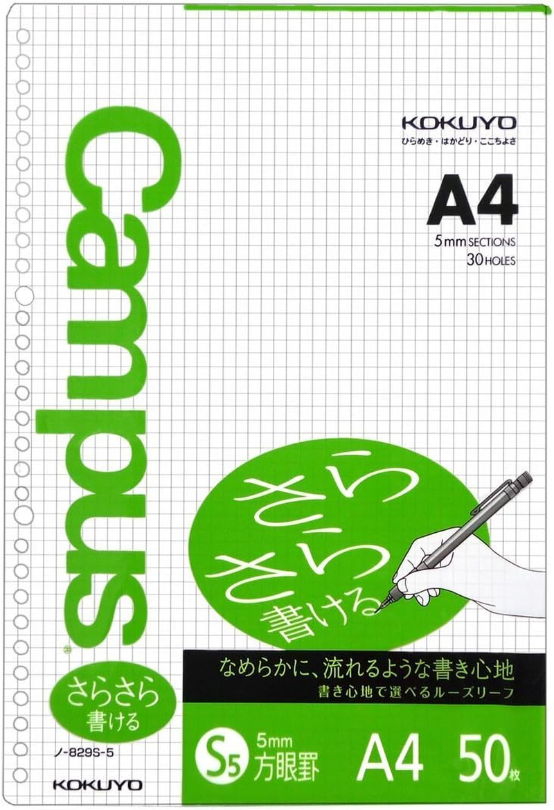 Kokuyo Campus Loose Leaf Paper - Sarasara - A4-5 Mm Graph - 30 Holes - 50 S...