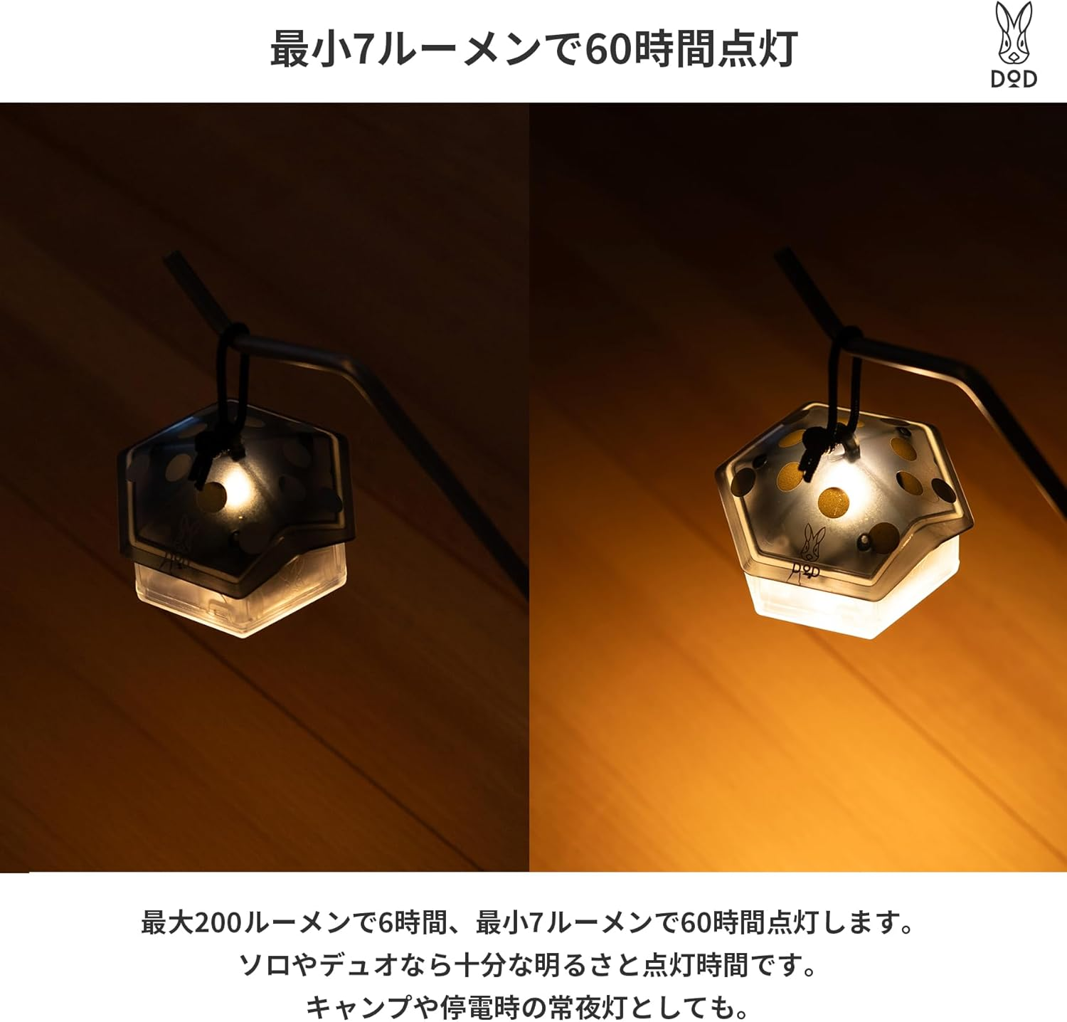 DOD L1-987-CL Mini Mushroom Light, LED Lantern, USB Rechargeable, Small, Lightweight, 200 Lumens, 6-60 Hours image number 6