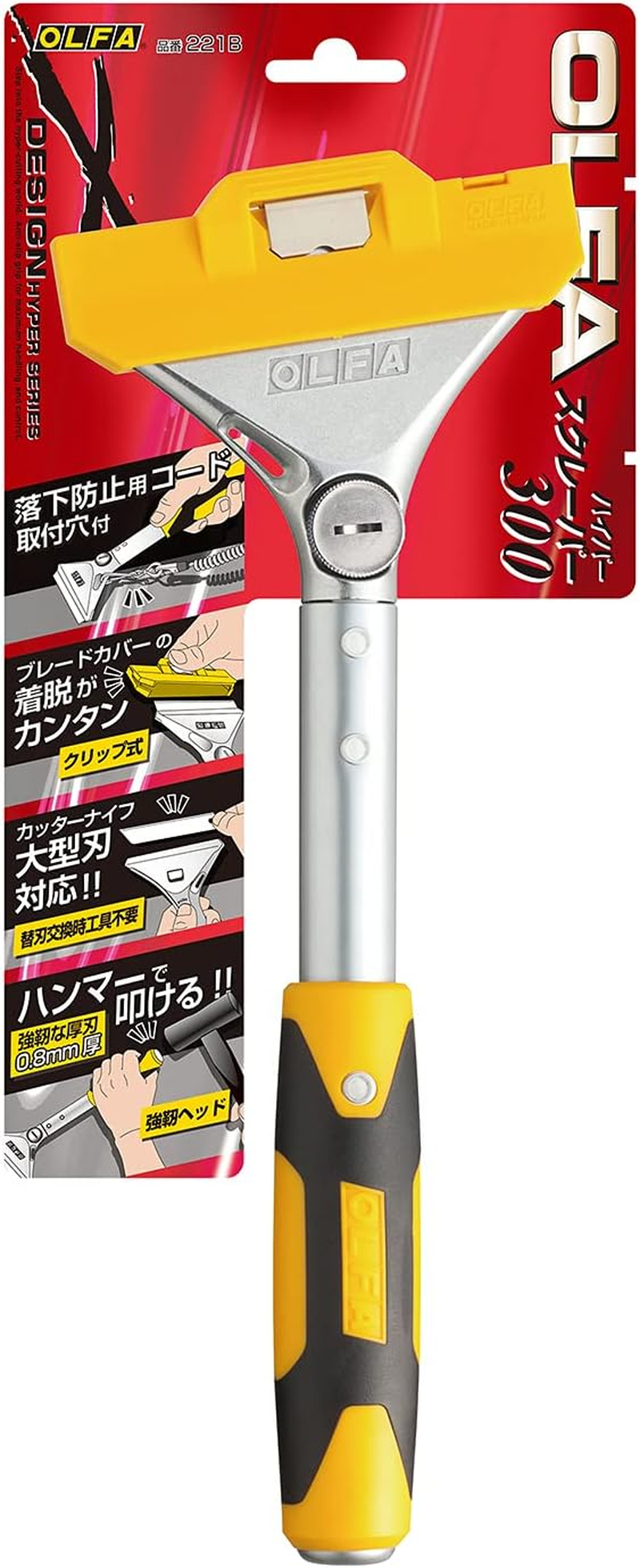 OLFA Hyper Scraper 300 221B image number 3