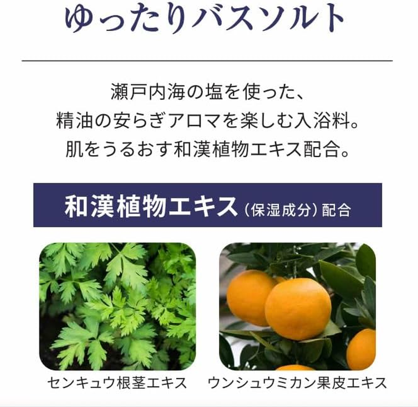 And Goodnight Relaxing Bath Salt, Value 12 Count (Seto Inshore Sea Salt), Sleepy Lavender, 1.4 Oz (40 G) X 12 Packs image number 2