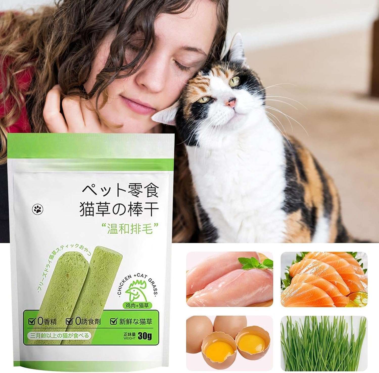 Chew Sticks for Cats, Cat Teeth Cleaning Cat Grass Stick, Hairball Removal Pet Snacks Cat Care Chicken Grinding Rod Chewers Toy image number 5