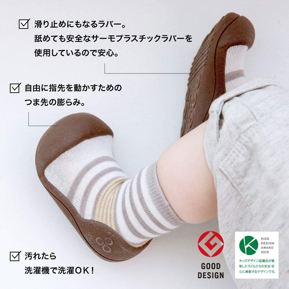 Attipas Baby Shoes Socks Rubber Sole First Walker Soft Cotton Ideal Baby Registry Gifts image number 3