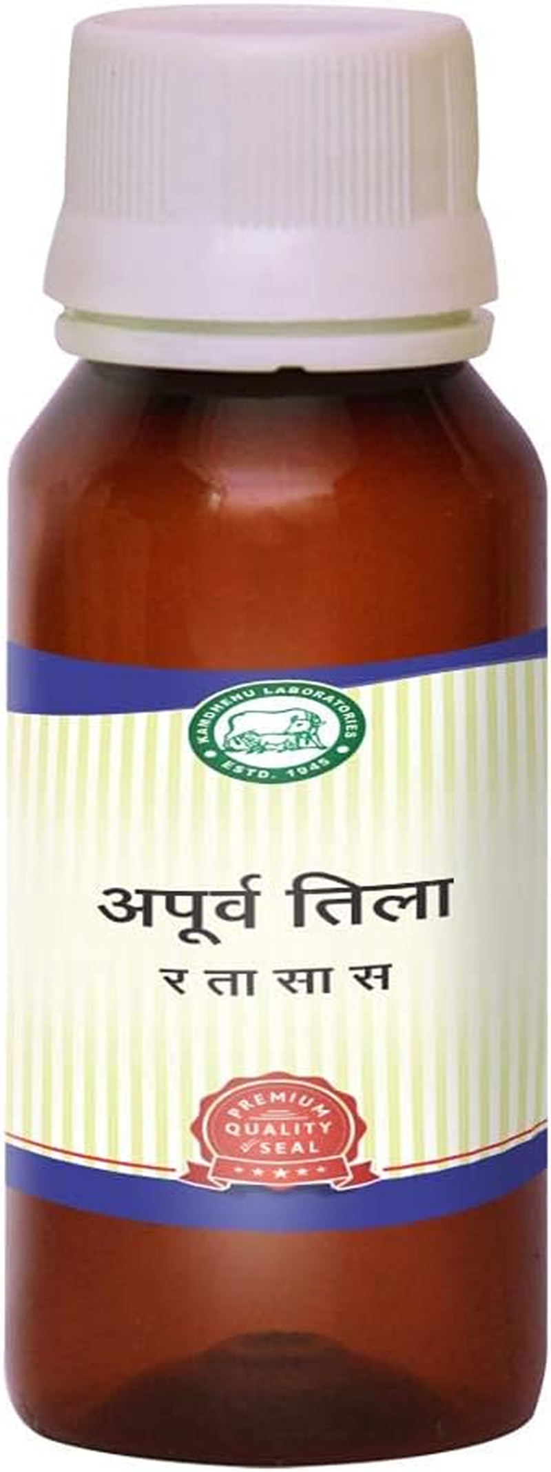 Indian Kamdhenu Apoorv Taila 15ML Oil