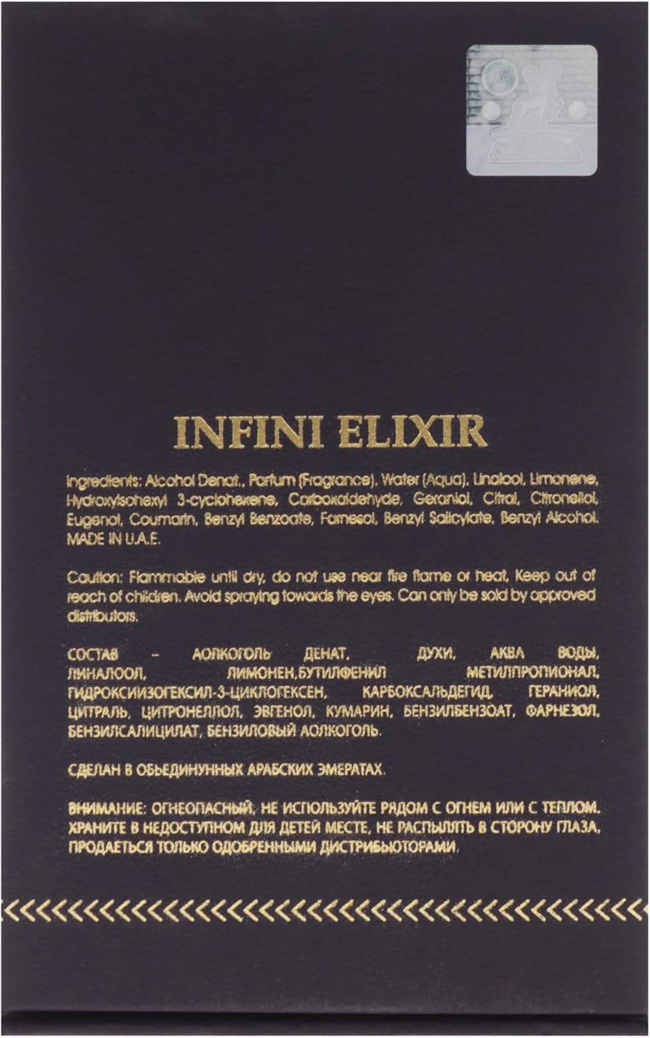 Infini - Elixir by Maison Alhambra for Unisex - 3.4 Oz EDP Spray