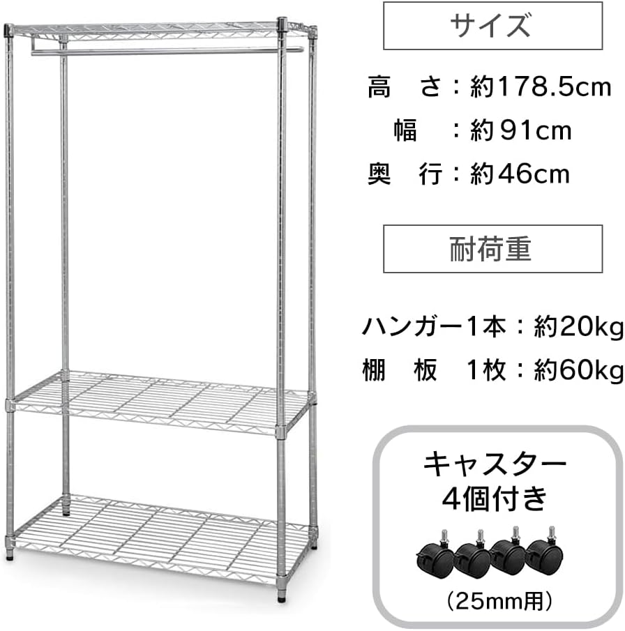 Iris Ohyama SEW-913E Metal Rack, Wardrobe, 3 Tiers, with Casters, Pole Diameter 1.0 Inches (25 Mm), Width 35.8 X Depth 18.1 X Height 70.1 Inches (91 X 46 X 178.5 Cm), Metal Shelf, Chrome Plated image number 5