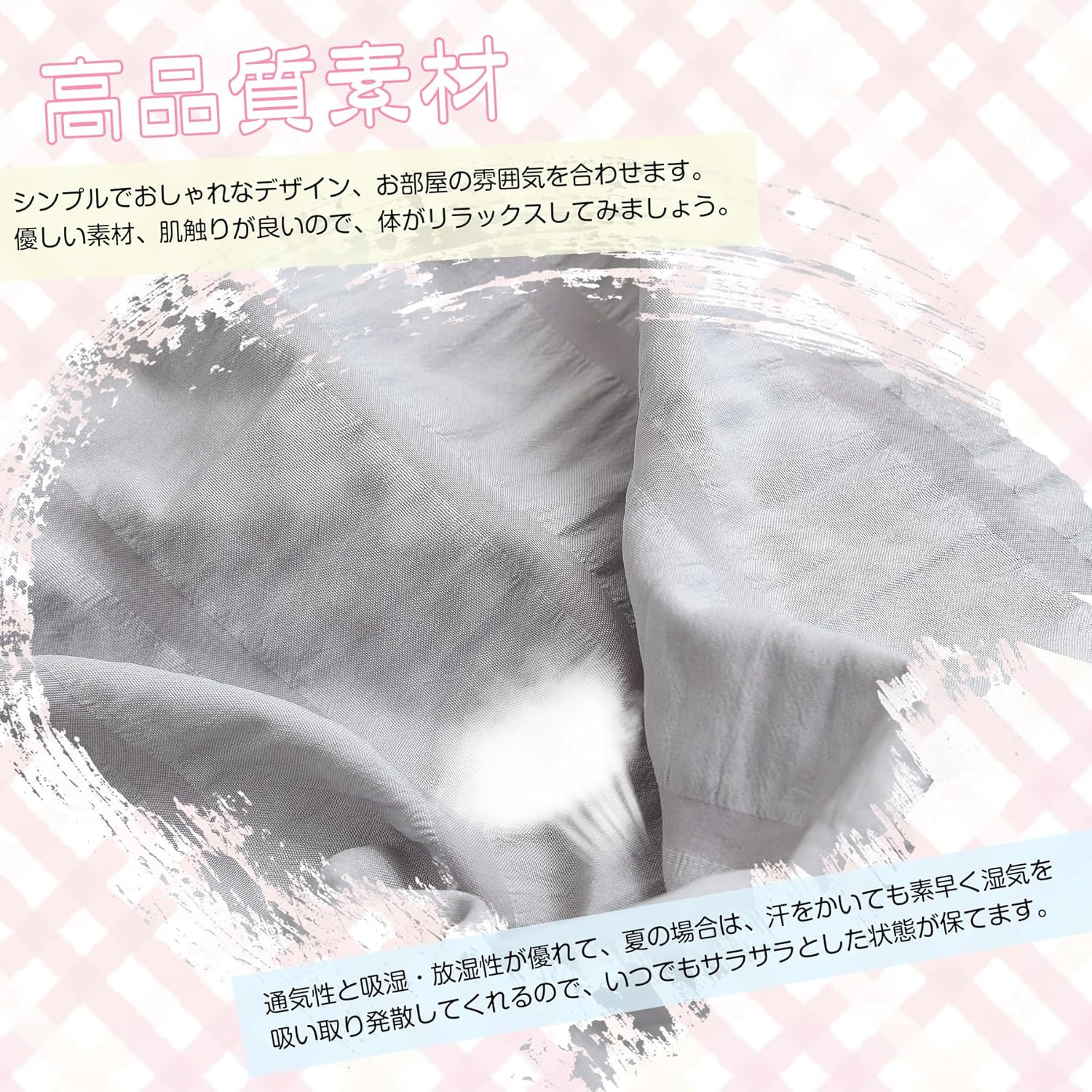 AYO Duvet Cover, Double, 4-Piece Set, Seersucker Fabric, Ruffle Included, Duvet Cover, Bed Cover, Pillowcases, Fitted Sheet, Bedding Cover Set, Peach Skin Treatment, Western Style, Washable, Quick Dry image number 6