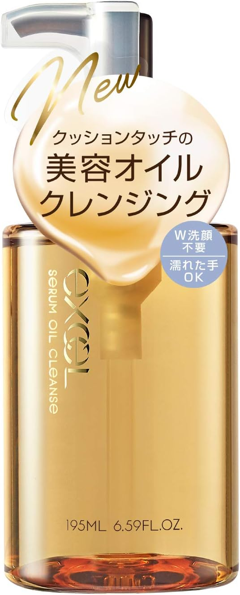 Excel Serum Oil Cleansing 195Ml image number 5