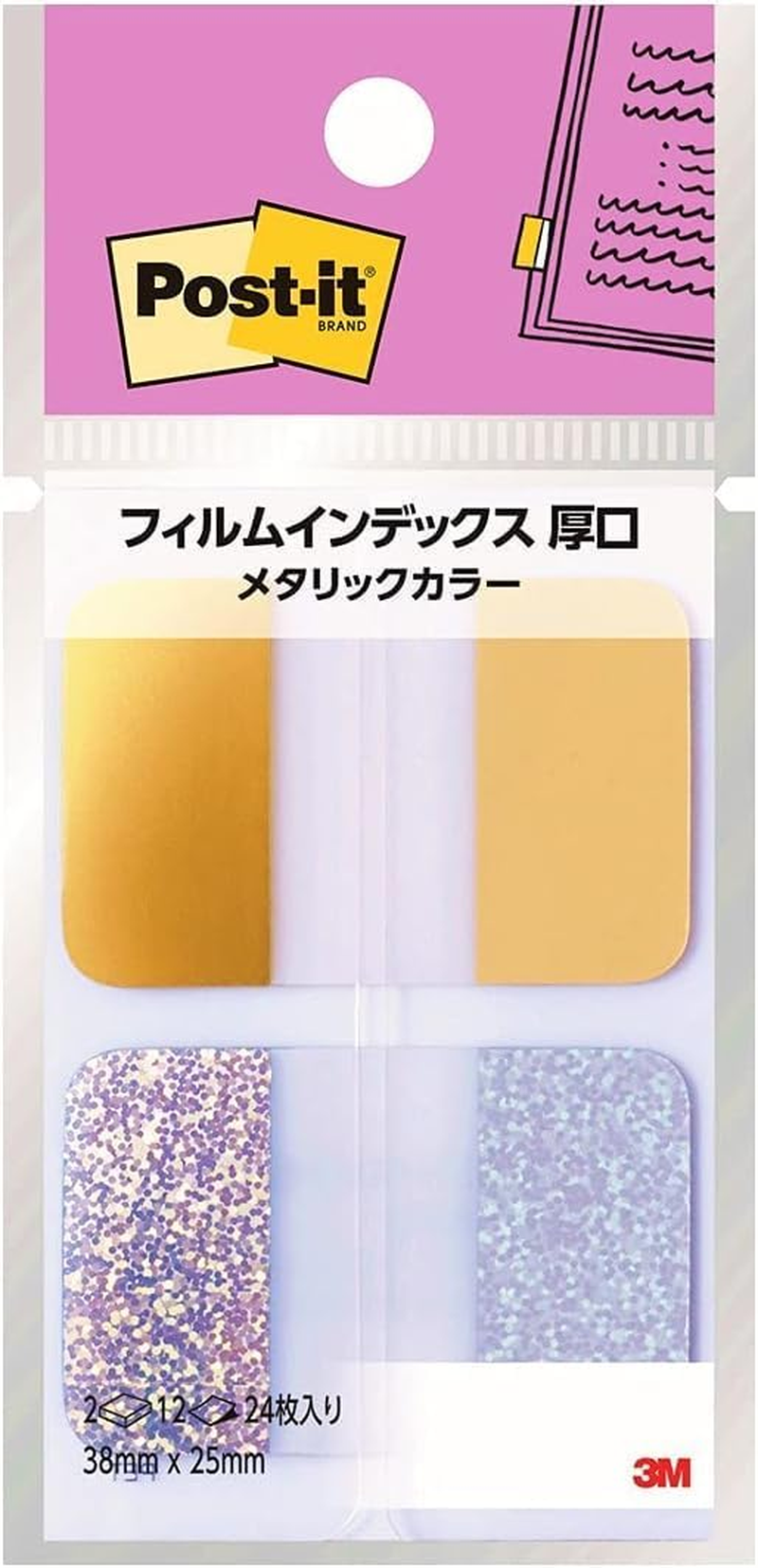 3M 686-FO1 Post-It Film Sticky Notes, Index, Heading, Thick, Metallic Color, 1.5 X 1.0 Inches (38 X 25 Mm), 2 Colors, 12 Sheets - 03.Flower image number 5