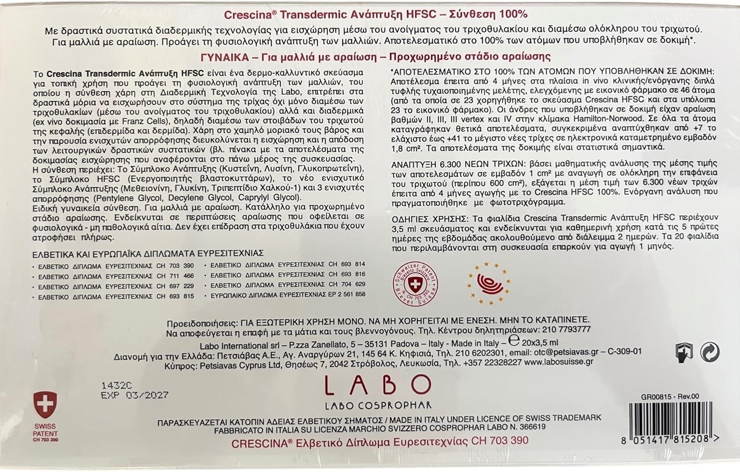 Crescina HFSC Hair Growth Treatment Thinned Hair Scalp for Woman 20 Vials (1300 - Severe Hair Loss) image number 1