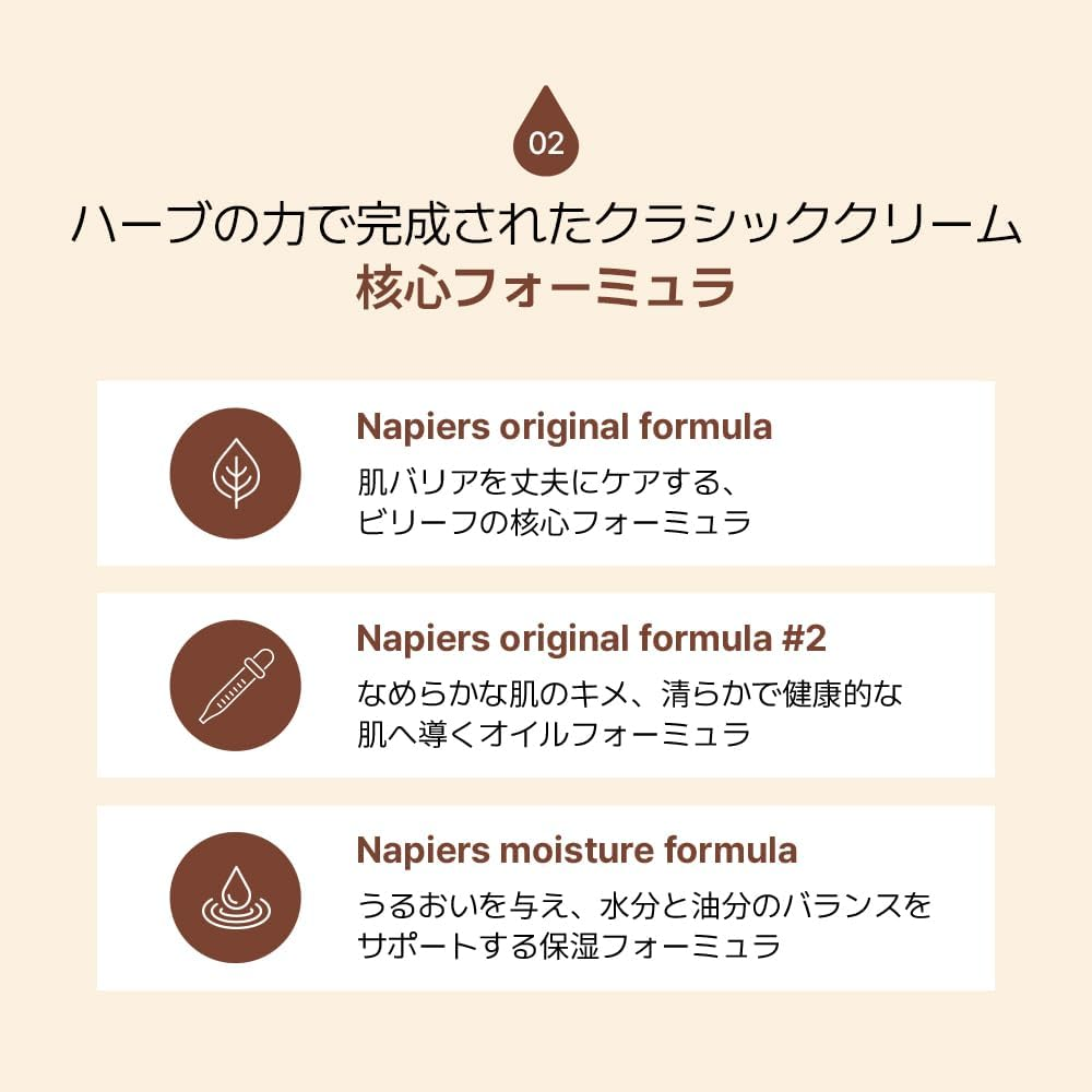 BELIF Classic Cream Ultimate, 50Ml image number 3