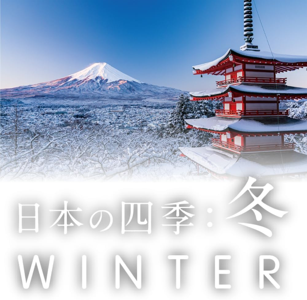 (Official Manufacturer) Magic Nail Clipper, the Ultimate Nail Clipper, Four Seasons in Japan: Winter, Winter, Uncut Nail Clipper, Matsumoto Mold, Nail Clipper, Nail Sharpener, Nail File image number 4