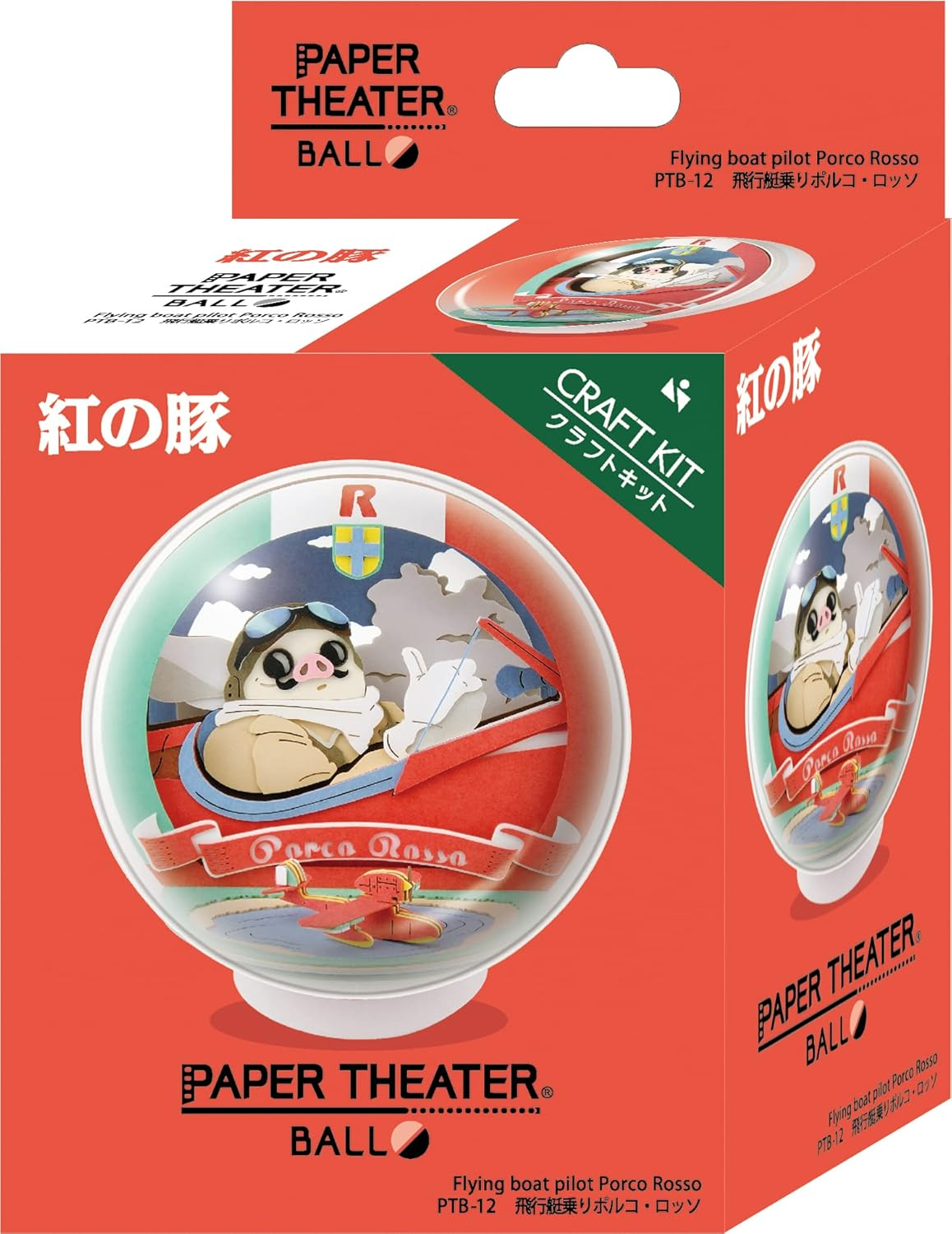 Studio Ghibli via Bluefin Ghibli Work PTB-12 Portco Rosso Aircraft, ENS50553