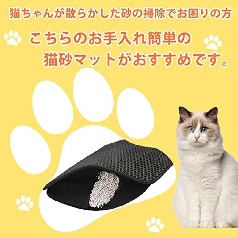 Best Answer Cat Sand Mat, Sand Removing Mat, Large, Gray, 21.7 X 29.5 Inches (55 X 75 Cm), Cat Sand Catcher, Foldable, Dog, Cat Sand Mat, Cat Sand Shatterproof, Cat Toilet Supplies, Pets, Double Layer image number 1