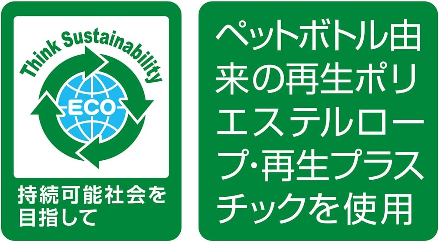 Petio Ethical Door Cat Toy Natural Earth Toy with Rubber Ball and Rope Set image number 6