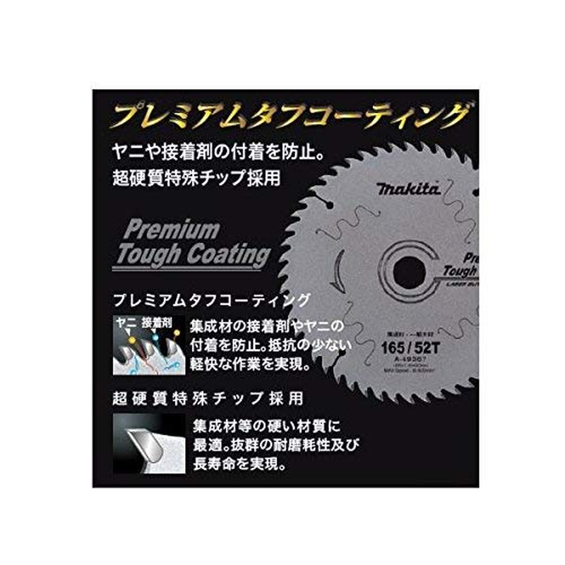 Makita Tipped Premium Tough Coating Outer Diameter 190Mm Blade Number 72 A-55815