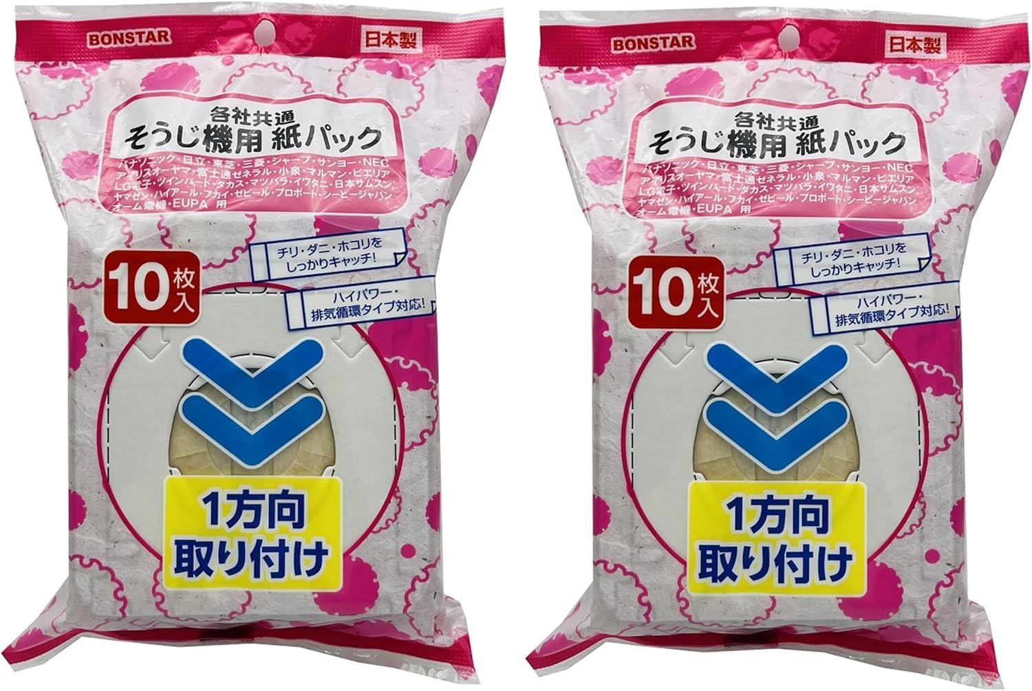 Bonster Paper Bags, Common Type of Cleaning Machine, Set of 10 X 2 image number 2