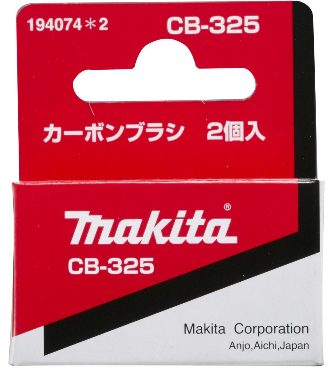 Makita - Cb434 Brush (CB434) image number 4