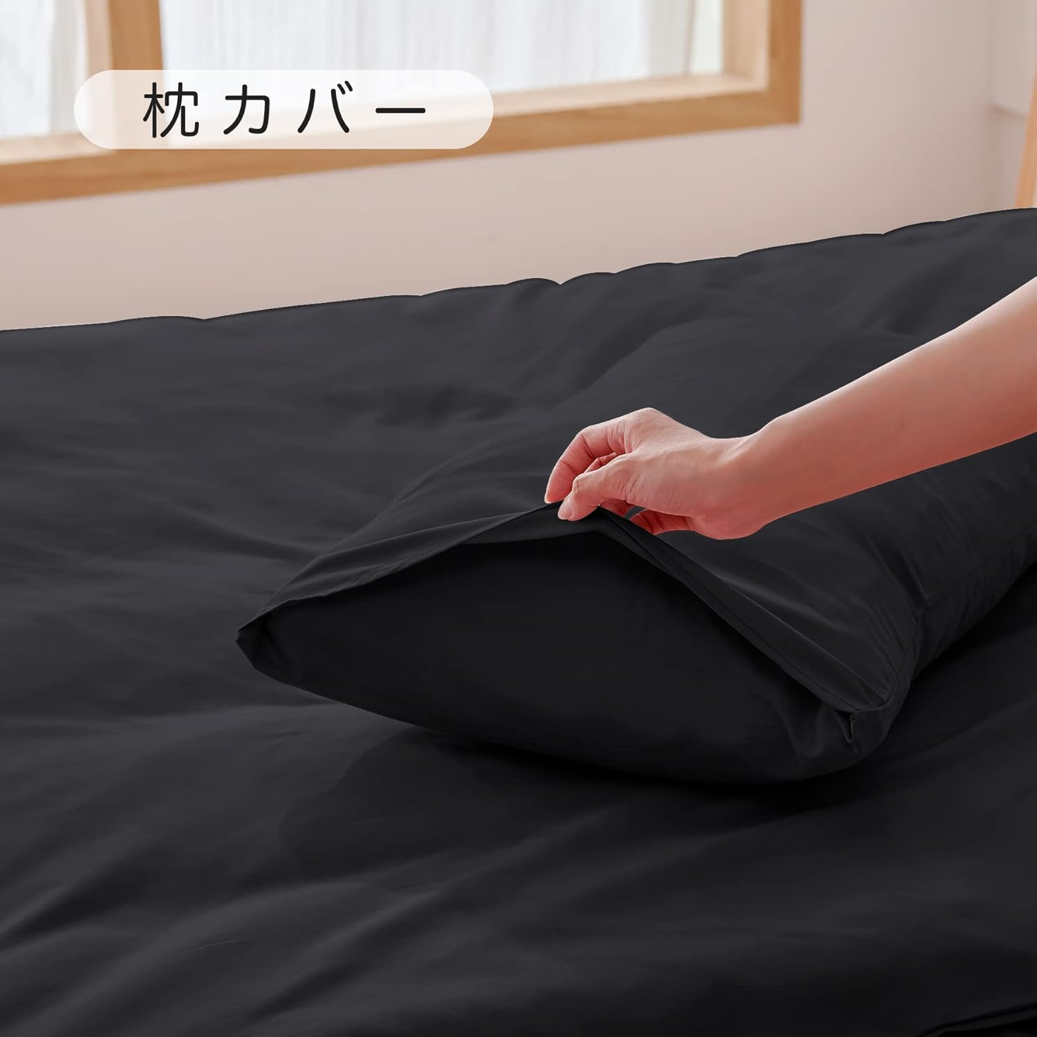 AYO Duvet Cover Set 3 Piece Single Sheet Western Style Japanese Style Bedding Cover Set Duvet Cover Fitted Sheet Pillowcase for Bed Comforter Quick Dry Peach Skin (Grey) image number 4