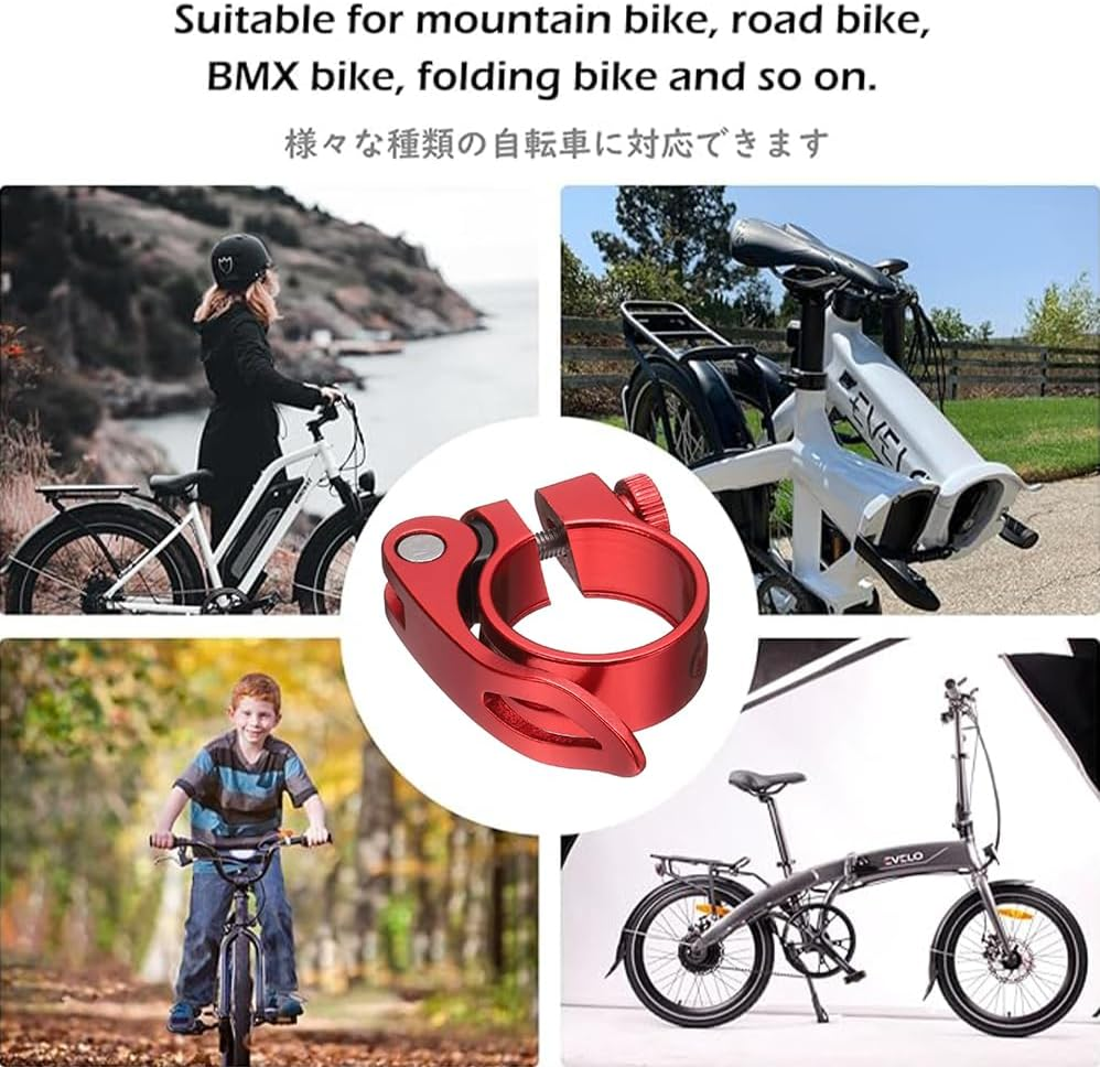 Bicycle Seat Post Clamp 34.9Mm Aluminum Alloy Seat Tube Clip Bike Quick Release Clamp, Bike Quick Release Seat Post Collar Suit for Diameter 30.4 To31.6Mm Bike Road Bike Seat Post Tube, Red image number 4