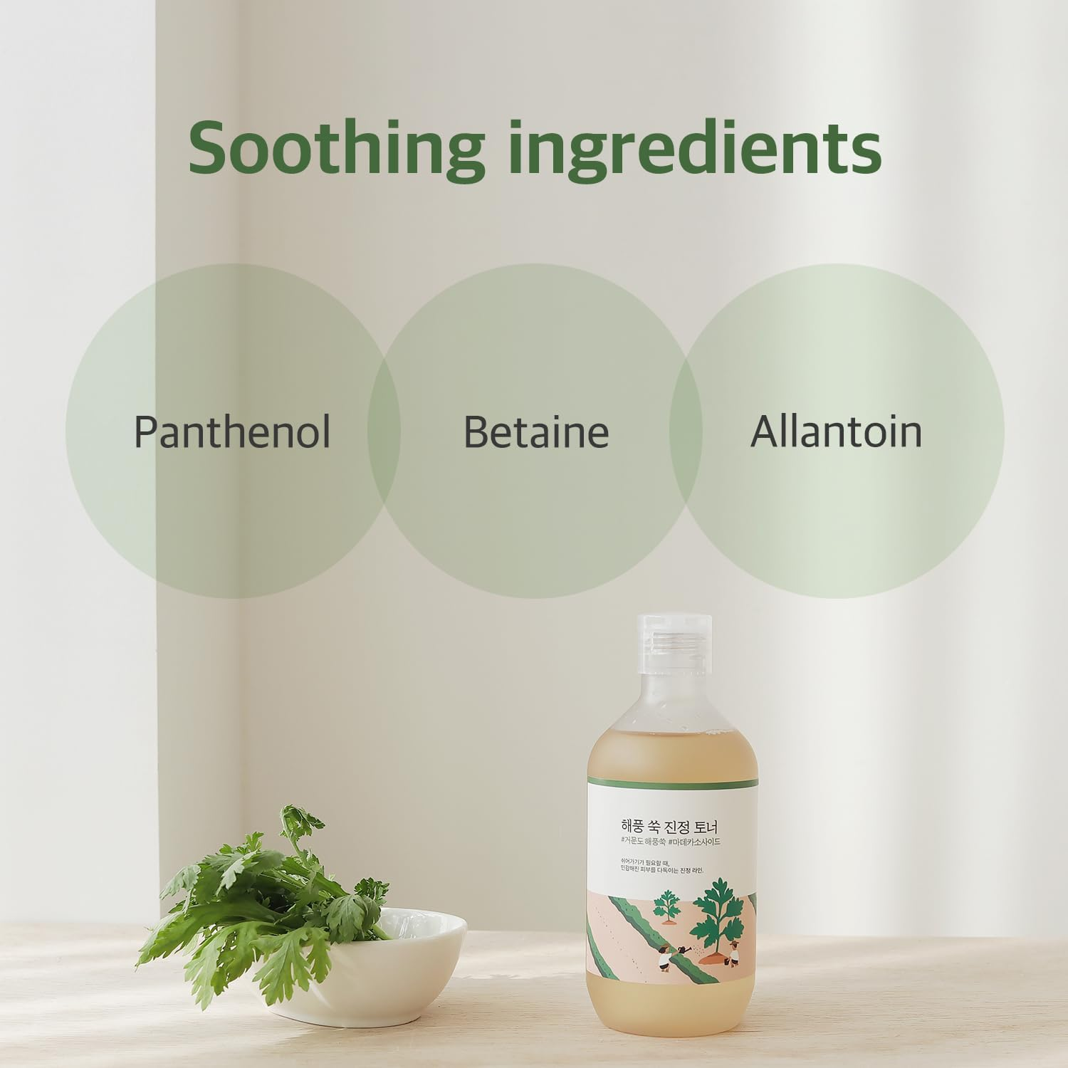 ROUND LAB Mugwort Calming Toner 300Ml / Madecassoside, Soothing, Water Type Toner image number 3