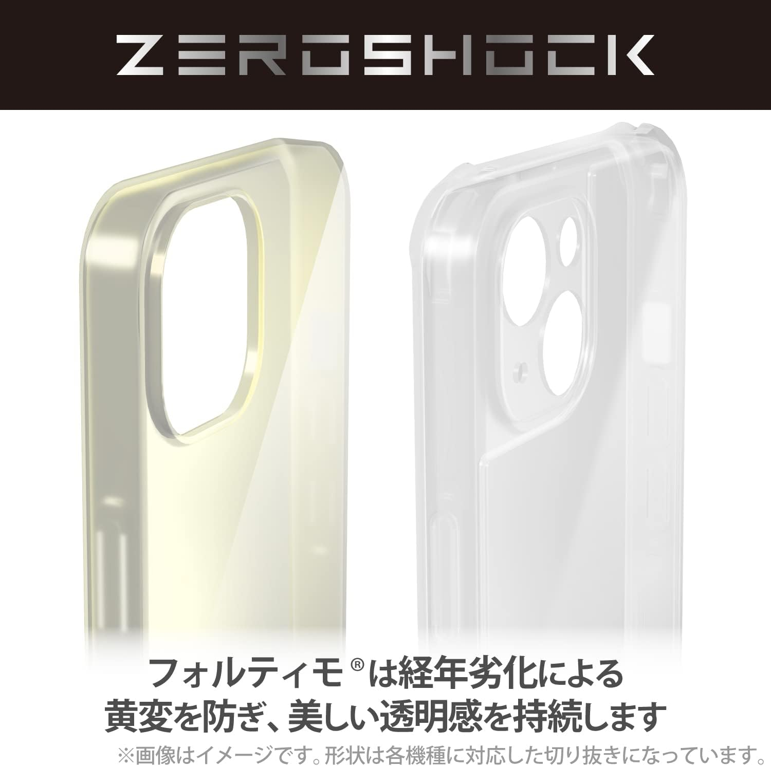 Elecom Xperia 5 IV PM-X224ZEROT2CR Case Cover, Shockproof, Shock Absorption, ZEROSHOCK Square Damper, Sustainable Transparency, Special Material, Uses Fortimo, Strap Hole, Clear image number 2