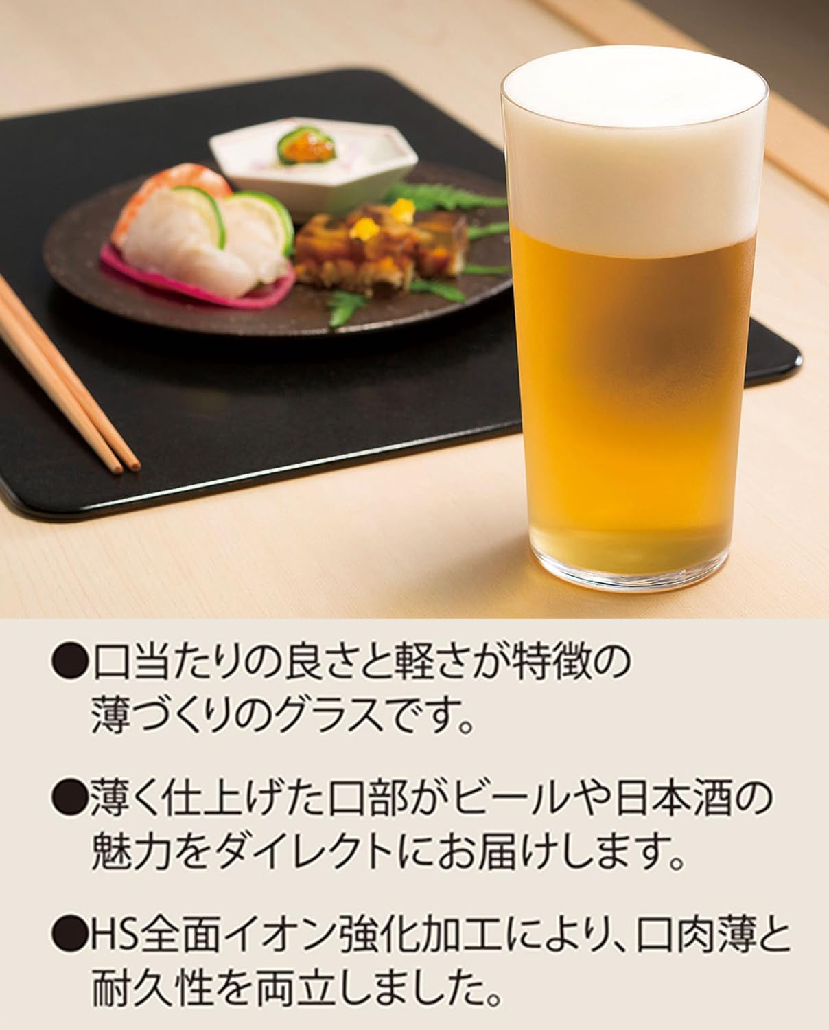 Toyo Sasaki Glass Beer Glass, 150Ml, Made in Japan, Dishwasher Safe, Break-Resistant, Sake Cup, Tumbler, Classic Style, for Adults, Cold Drinks image number 4