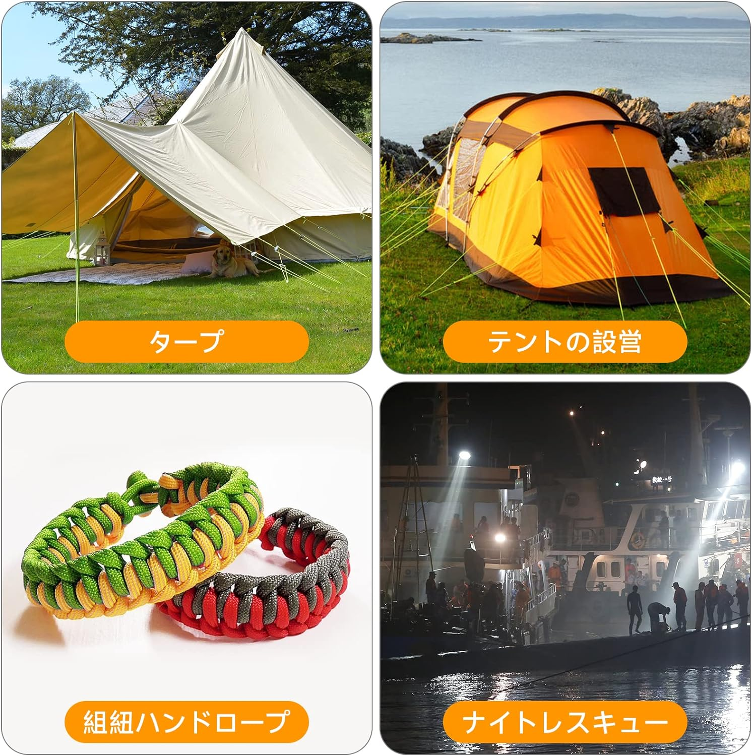 KOMCLUB Camping Rope Camping Reflective Rope,Adjuster Guy Lines Tent Cords,Lengths 50M,Diameter 4Mm,For Camping,Hikingand,Backpacking (Orange) image number 6