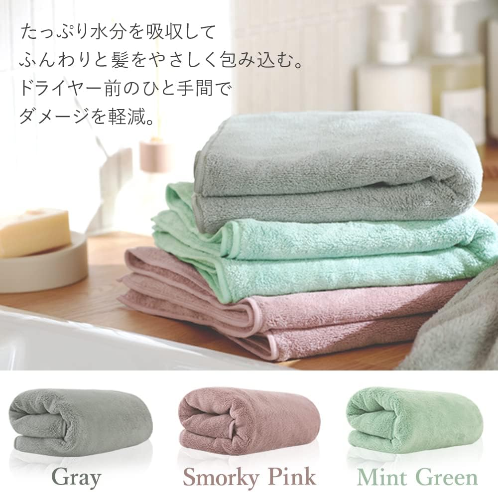 Iris Plaza Face Towel, Hair Drying Towel, Set of 2, Quick Drying, Absorbent, Hair Towel, Smoky Pink