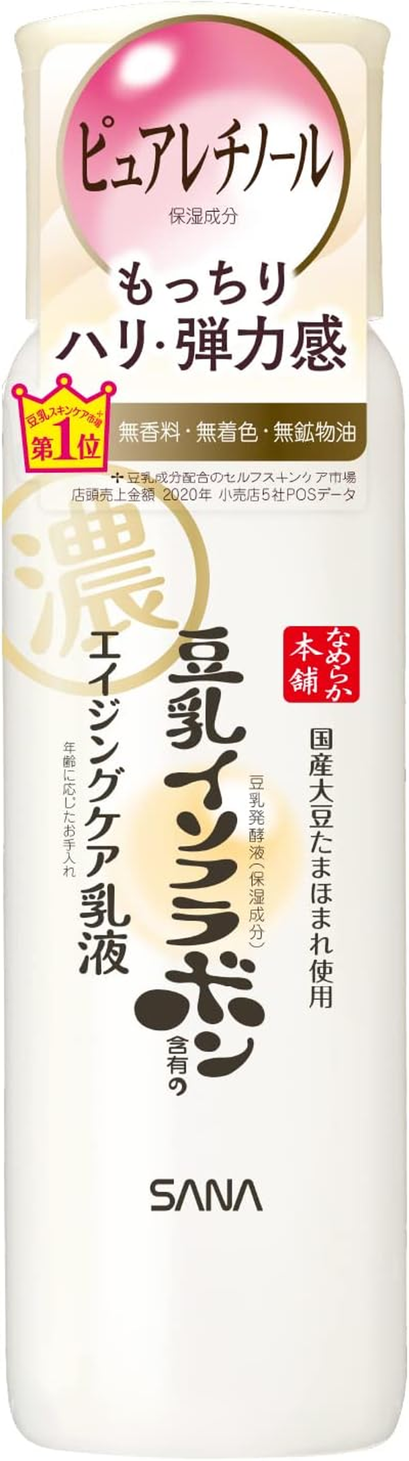Sana Nameraka Honpo Soy Milk Isoflavone Wrinkle Emulsion - 150Ml image number 1
