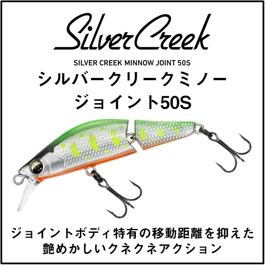 DAIWA Mountain Stream Minnow SC Minnow J 50S image number 4