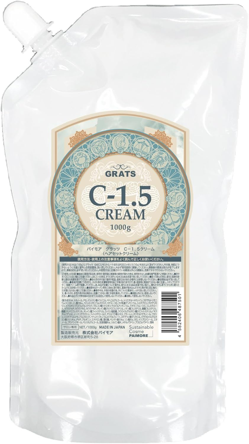 Peymore Grats C-1.5 Cream image number 3