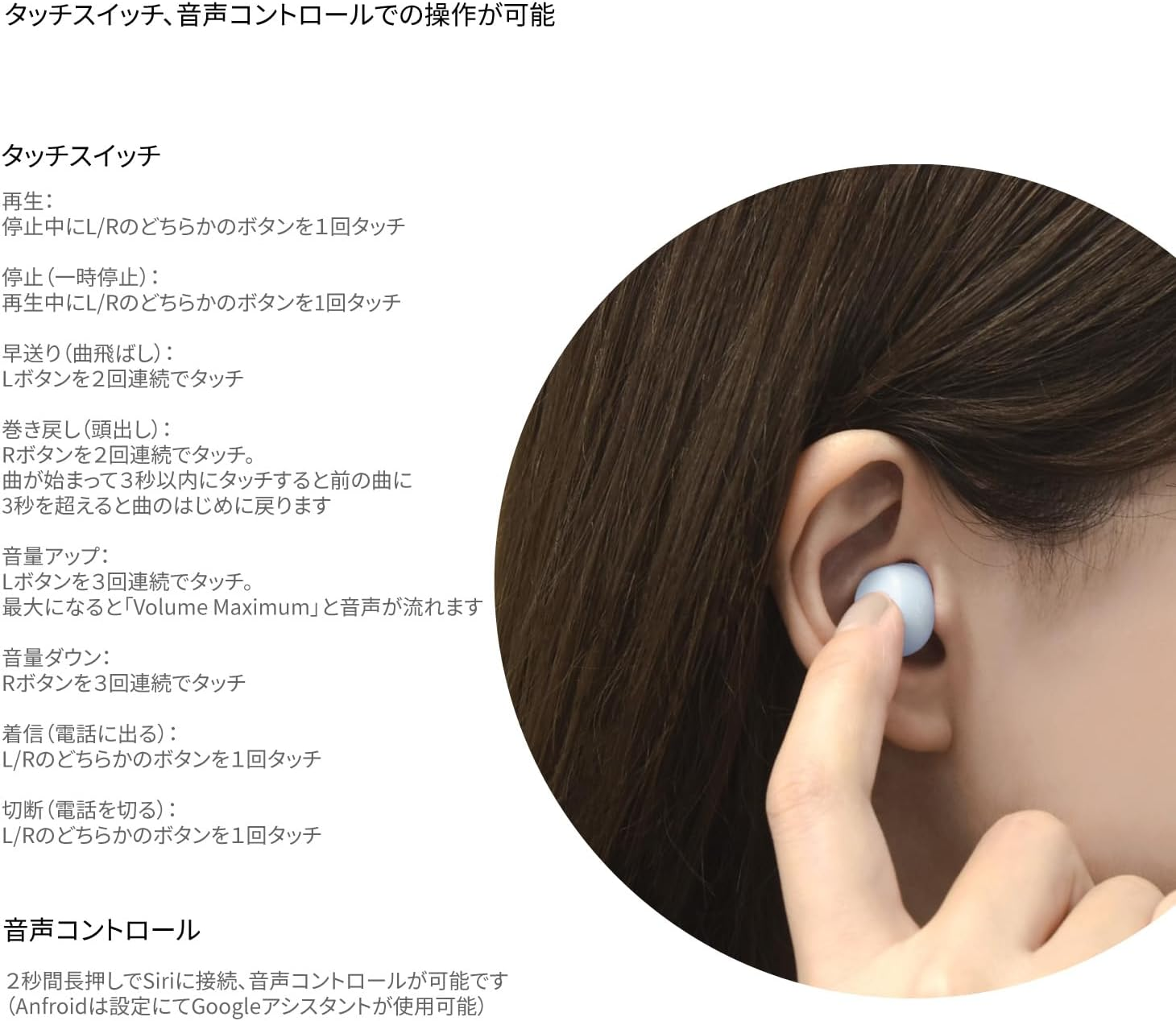 Gourmandies Chiikawa CK-64B Fully Wireless Stereo Earphones Hachiware