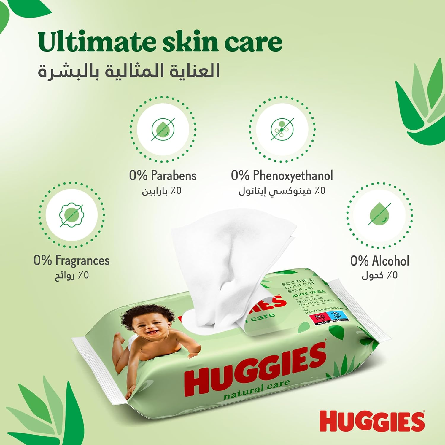Huggies New Natural Care Baby Wipes, 56 Count, Pack of 56 image number 2