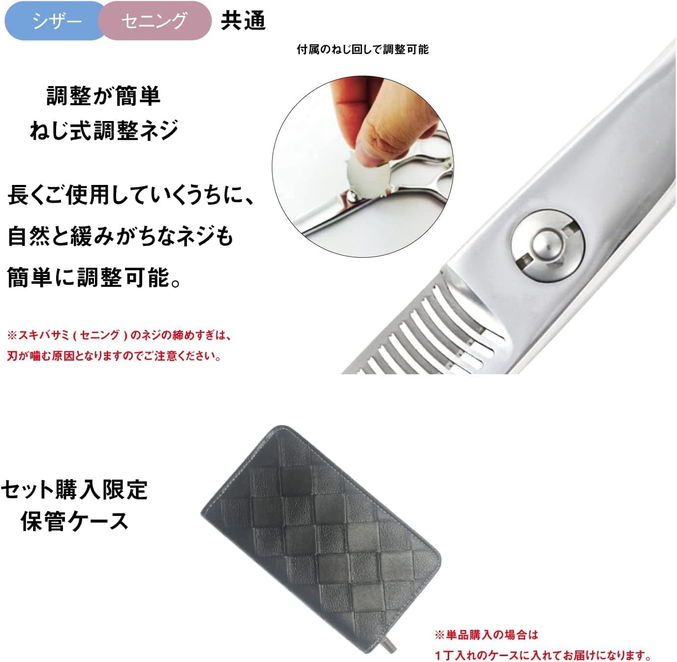 DEEDS AD-02 Japanese Shears Specialty Manufacturer, Natural Finish, Senning, for Home Cutting, 6.0 Inches, Skid Rate, Approximately 15% Skid Rate, image number 2