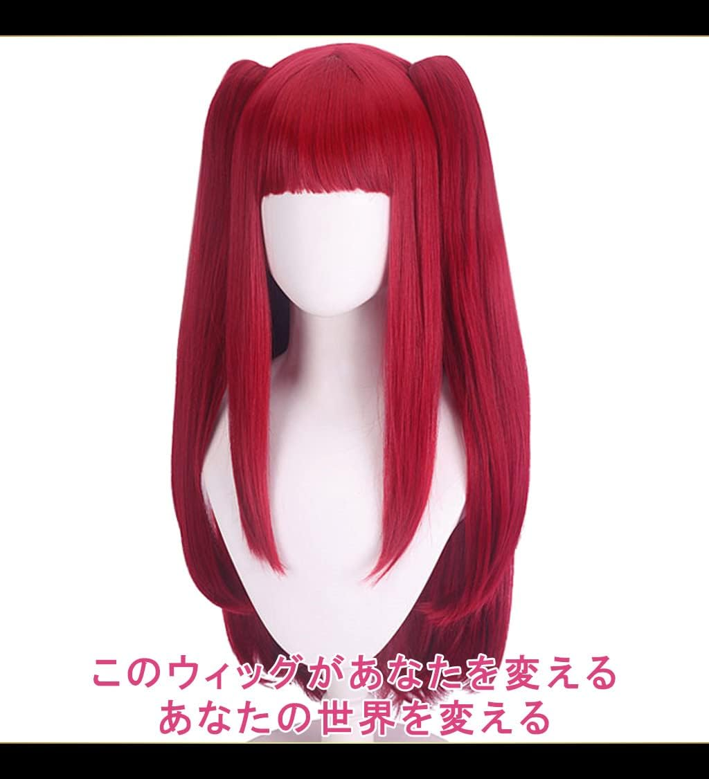 Caseeden Cosplay Wig, Dress-Up Doll, Love Itagawa, Umyume Kitagawa, Sabakoma, Lizkyun, Twin Tail with Hair Included, Dark Red, White Melce Wig Net, Set of 2 image number 3
